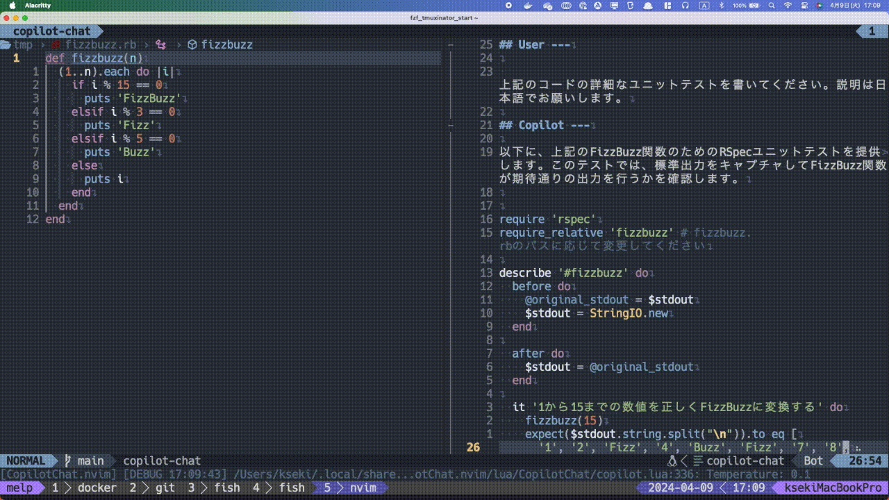 Featured image of post NeovimでGitHub Copilot Chatを使う方法